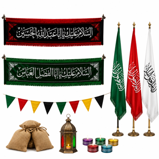 تزیینات فضـاسـازی دکور هیات